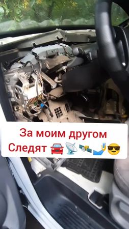 для тех у кого мышление на уровне 5 лет и им непонятно, зачем трекер ...