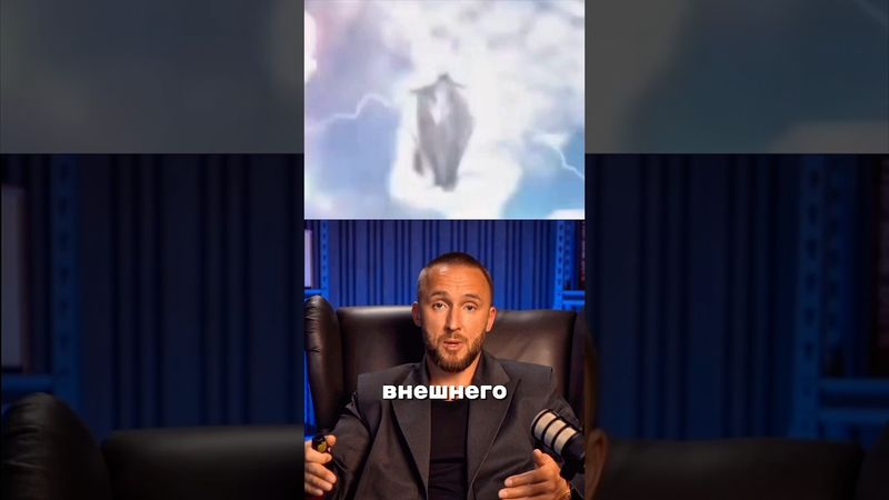 ХРИСТИАНИЗАЦИЯ IV века/ Как человека через мышление отрезали от высокой энергии 🧠 #нейробиология