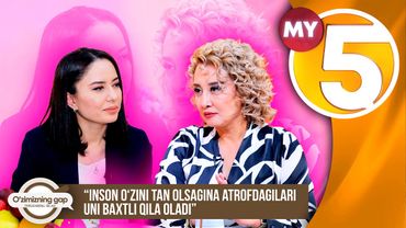 “O‘zimizning gap” ko'rsatuvi | “Inson o‘zini tan olsagina atrofdagilari uni baxtli qila oladi”