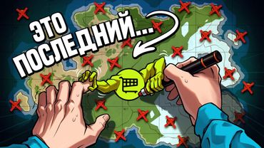 Отключили ВСЕ магазины игроков (это было непросто)