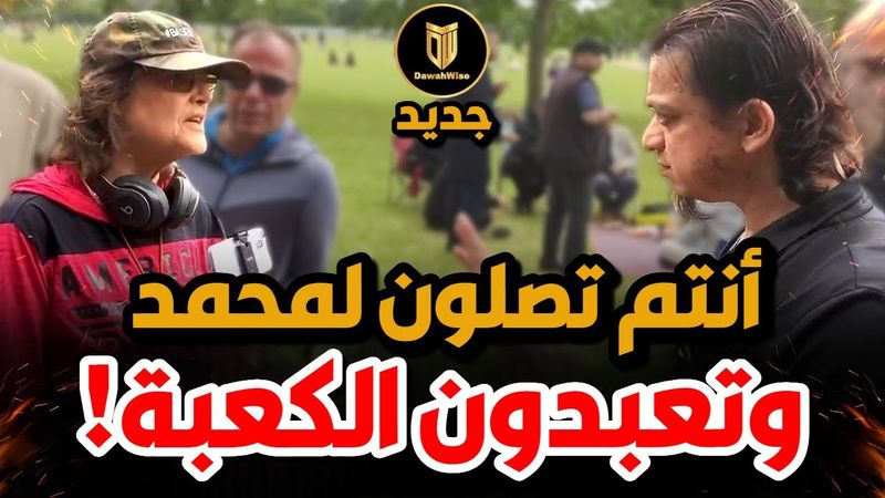 😳 "أنا خبيرة في الإسلام!" ❌ مسيحية كارهة تتّهم الإسلام بأكاذيب ثم تدّعي دراسته بتعمّق!