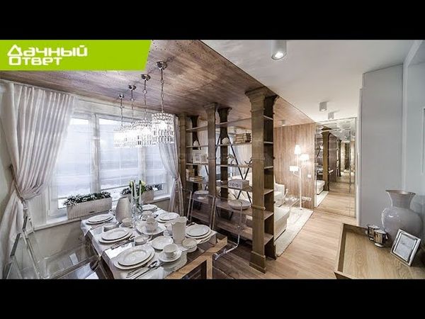 Дачный ответ - Кружевная гостиная со столовой зоной (21.04.2013)