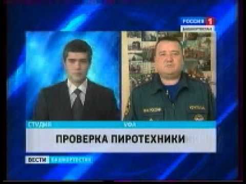 27112012 Правила безопасного с пиротехникой.wmv
