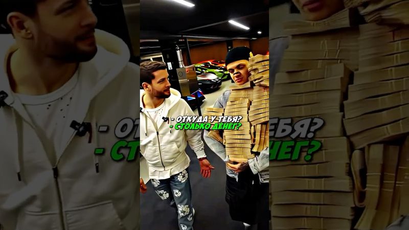 Бустер ОТКУДА СТОЛЬКО ДЕНЕГ⁉️💸