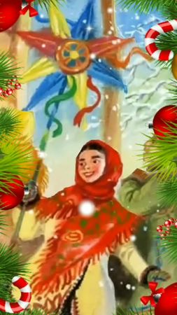 #святки #рождество #гулянье #пожелания #поздравление #открытка #срожд...