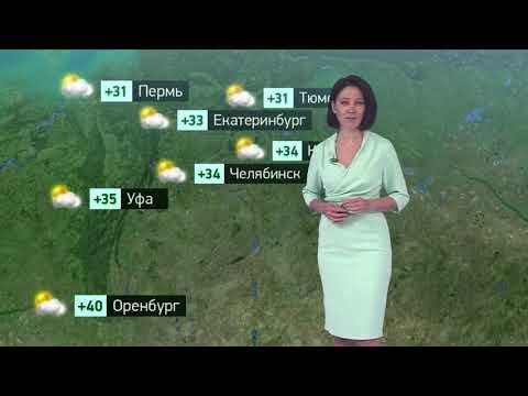 Погода в России на 09.07.2023 вс.