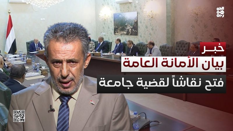 "أحمد غيلان": بيان الأمانة العامة للمكتب السياسي تطرق إلى قضية جامعة لكل القوى السياسية