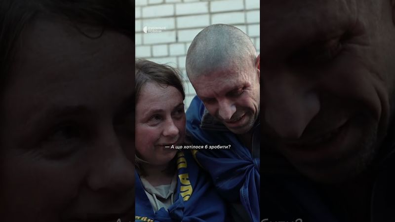 «Хочу поїсти і побути з сімʼєю»