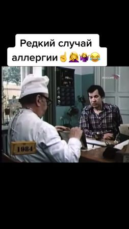 Колитесь, у кого такая же аллергия?😂😂😂 #сатираюмор #аллергиянаработу ...