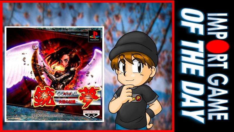 Import Game of the Day | Gunnm: Martian Memory (PlayStation)