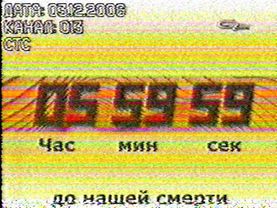 S̶T̸S̸,̵ ̵R̸O̵S̸S̶I̶Y̶A̶,̷ ̶P̶E̷R̶V̷I̸Y̵ ̶K̵A̴N̷A̸L̷ ̵0̶3̴/̸1̶2̷/̸2̵0̴0̴6̸ ̴