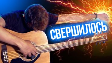 Разбор, который ждали ВСЕ гитаристы