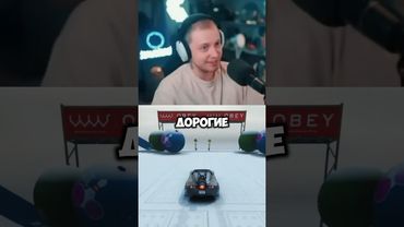 трансформеры #стинт #stint #stintik #прикол #реакция