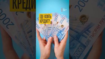 5 млн россиян – банкроты