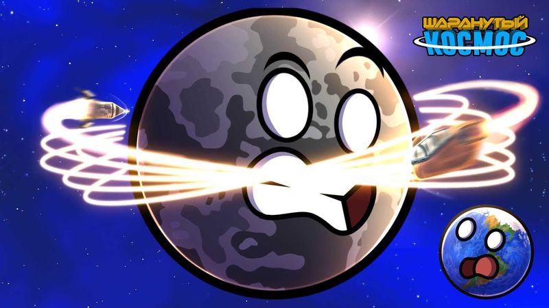 Выживание на Темной Стороне Луны - Часть 3