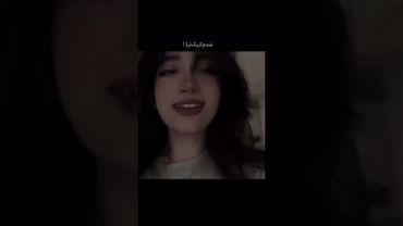 چشام باریدن تو رو تا دیدم:)🔥❤️ #آهنگ #ترند #وایب #کلیپ #وایرال #اکسپلور #عاشقانه #دنس #رقص #چالش