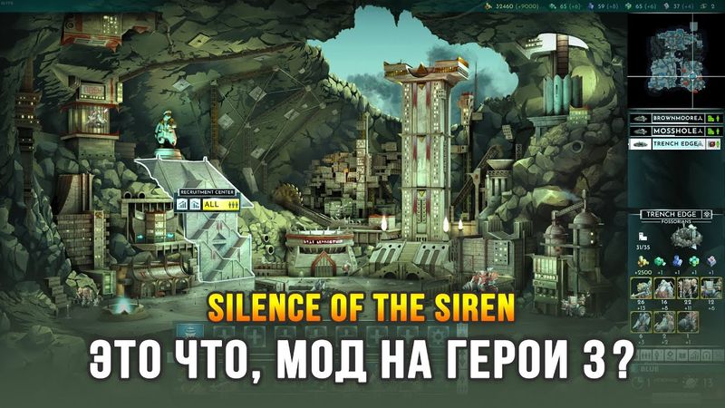 Silence of the Siren - Новая фантастическая стратегия в духе HoMM 3