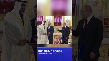 Путин назвал место его встречи с Трампом