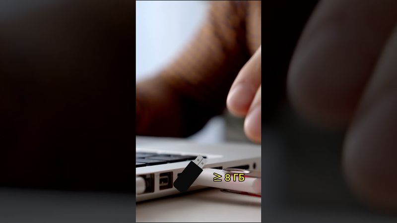 Как сделать загрузочную флешку windows 10