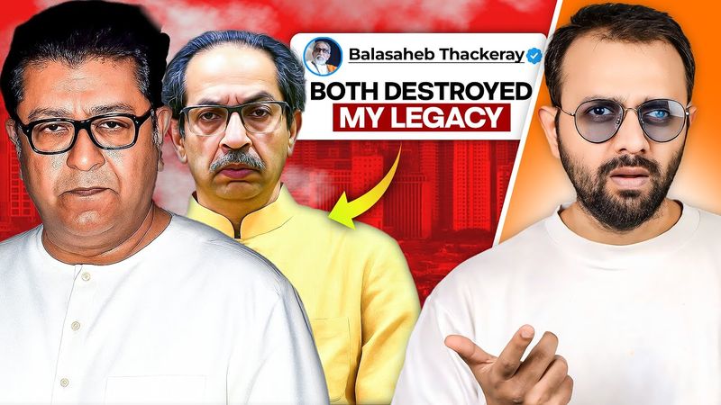 How Thackeray Brothers Single Handedly DESTROYED Maharashtra Reputation!!