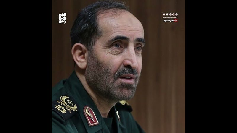 الجيش الإسرائيلي يعلن تصفية رئيس الأركان الإيراني الجديد
