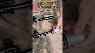 АК-12 сравнение ДТК