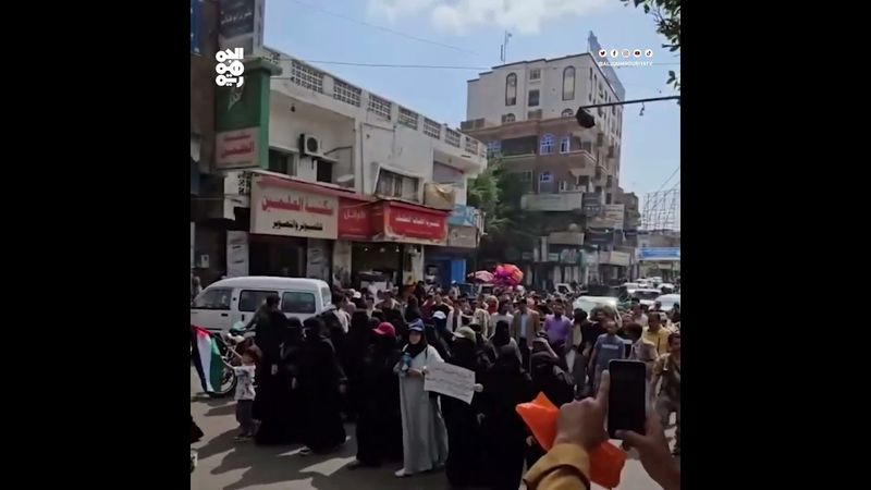 تظاهرة في تعز تطالب بمعالجة أزمة المياه والكهرباء