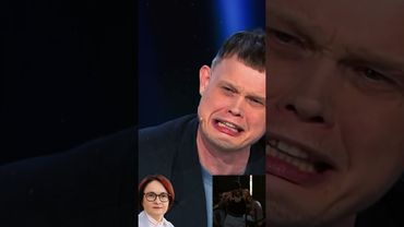 Песня про ипотеку на шоу звезды  #неигры #юмор #шоу #шоузвёзд #шоузвёзды #созвон #смех