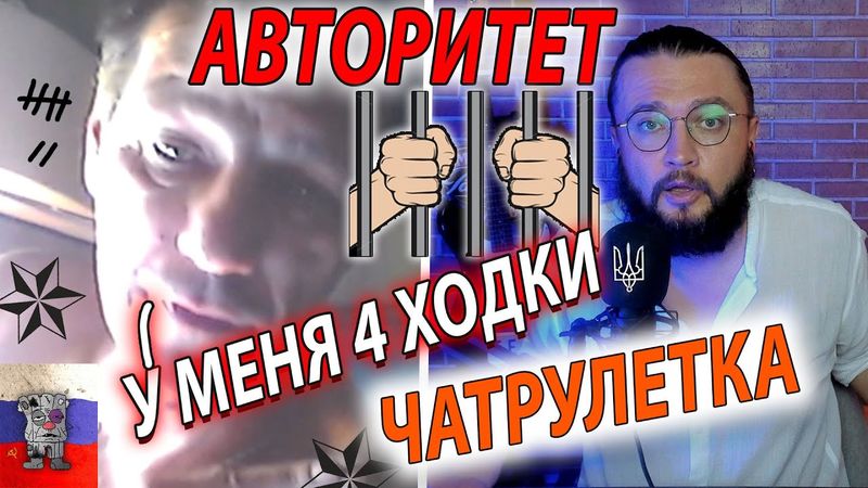 ЧАТРУЛЕТКА ПО ПОНЯТИЯМ