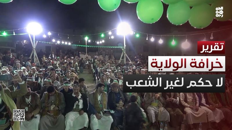 دحض خرافة الولاية.. الحكم للشعب لا "بدر" ولا "حسن"