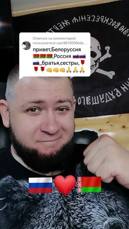 Ответ пользователю @user88100006666683 #belarus #беларусь #скисор #ск...