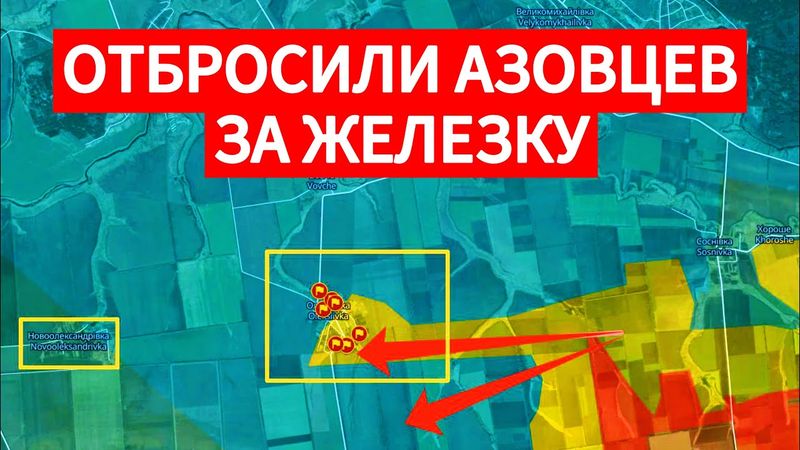 Группировка «ЦЕНТР» разгромила АЗОВЦЕВ у железной дороги. Военные сводки 17.10.2025