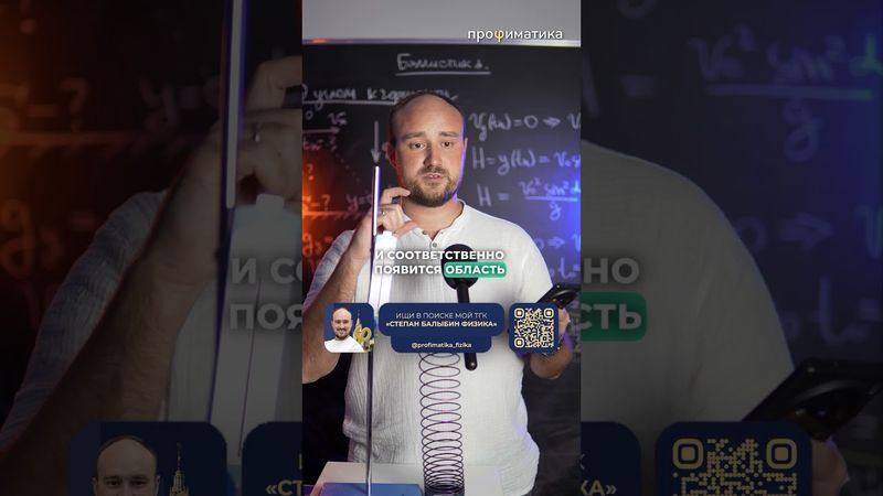 Сколько теней будет от 2ух Солнц? #физика