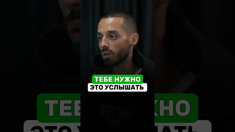 #motivation #бизнес#успех