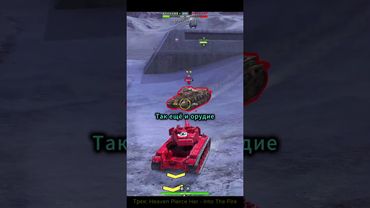 я ЗАПРЕЩАЮ тебе покупать ЭТИ танки