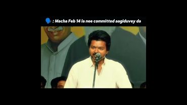 Tag ur frnds🫂😅 #actorvijay #vijay #feb14 #love #funny #trending #viral #thalapathy #tvk #single