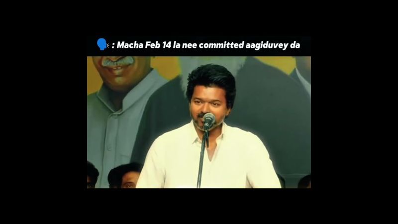 Tag ur frnds🫂😅 #actorvijay #vijay #feb14 #love #funny #trending #viral #thalapathy #tvk #single