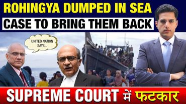 Internal Threat #rohingya United Nations! Modi Sarkar Action! Supreme Court! Sovereignty of India