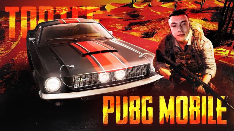 🔴ЕСТЬ ЛИ ЖИЗНЬ ПОСЛЕ ТУРНИРА?)))🔴TORTEE PUBG MOBILE