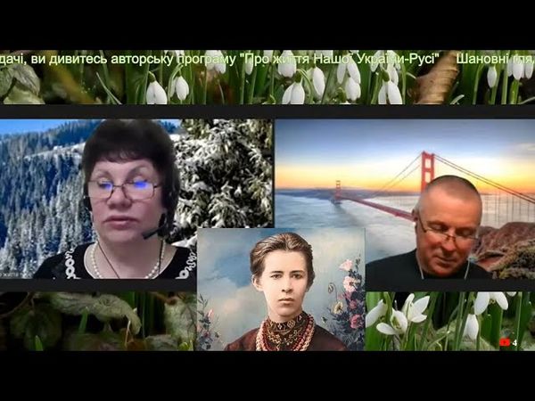 Видатні українці: Казимир Малевич, Лесь Курбас, Леся Українка, Павло Вірський