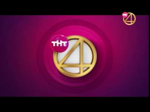 Эфирное оформление канала ТНТ4, 2018 год