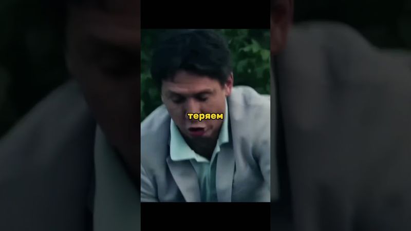 Это точно был врач? ХБ (2013) #фильм #смех #кино #юмор