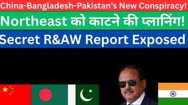 R&AW Report On China-Bangladesh-Pakistan Nexus | Lalmonhirat Airbase And Chinese Strategy |