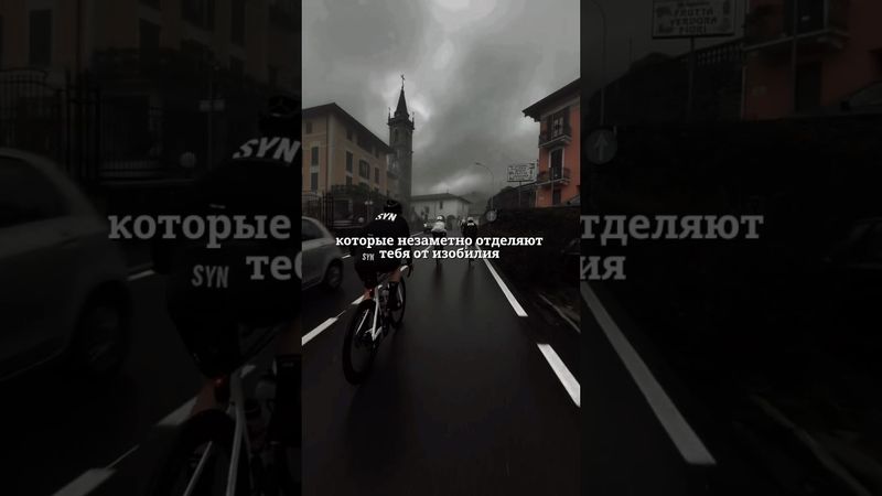 ‼️Почему богатые живут по другим законам?   ‼️