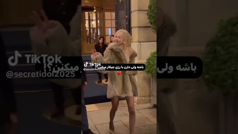 رزی🙂💔#shorts #blackpink #bts #rose #lisa_bts7#بی_تی_اس #بلک_پینک#رزی#لیسا#جیسو #جنی #تهیونگ#جونگ_کوک