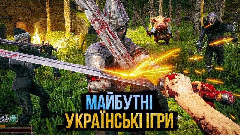 ANIMA KEEPER ● Fight Life: Vanguard ● HOGLANDS ● МАЙБУТНІ УКРАЇНСЬКІ ІГРИ • Indie Cup Ukraine'24