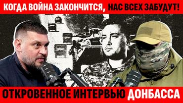 ВСЯ ПРАВДА: БУДАНОВ НА ПЕРЕДКЕ И БОЕВЫЕ ВЫХОДЫ. РЕАЛИИ АТО И ПРОПАГАНДА РФ. "ДОНБАСС" ИЗ "АРТАНА"