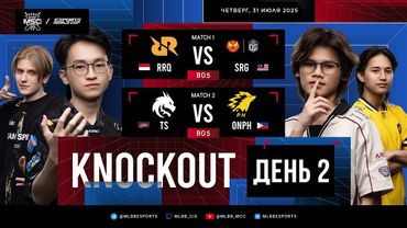 [РУ] EWC x MSC 2025 | Плей-офф | День 2