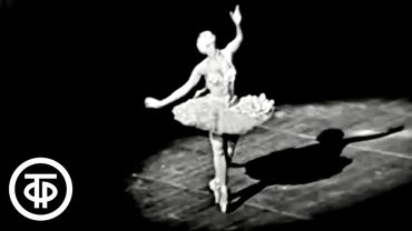 Заключительный концерт фестиваля искусств "Русская зима" (1965)