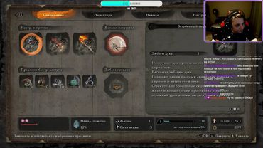 Прохождение Sekiro! Штурмуем госпожу Бабочку! #2